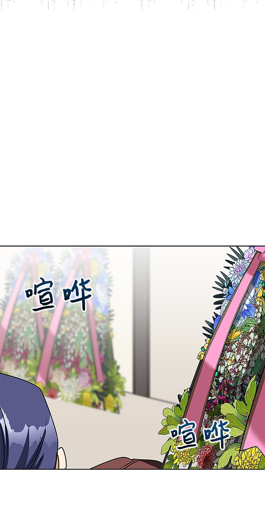 外传24 第一次画展