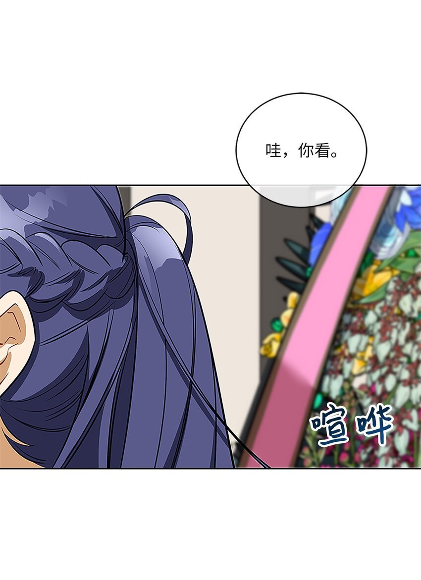 外传24 第一次画展