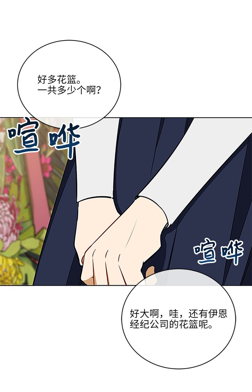 外传24 第一次画展