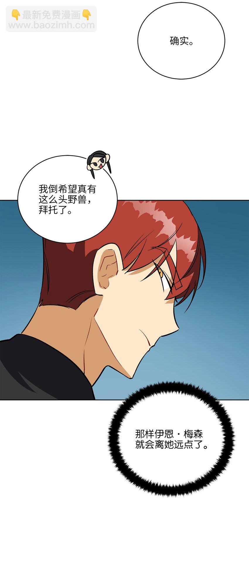 外传29 破镜重圆