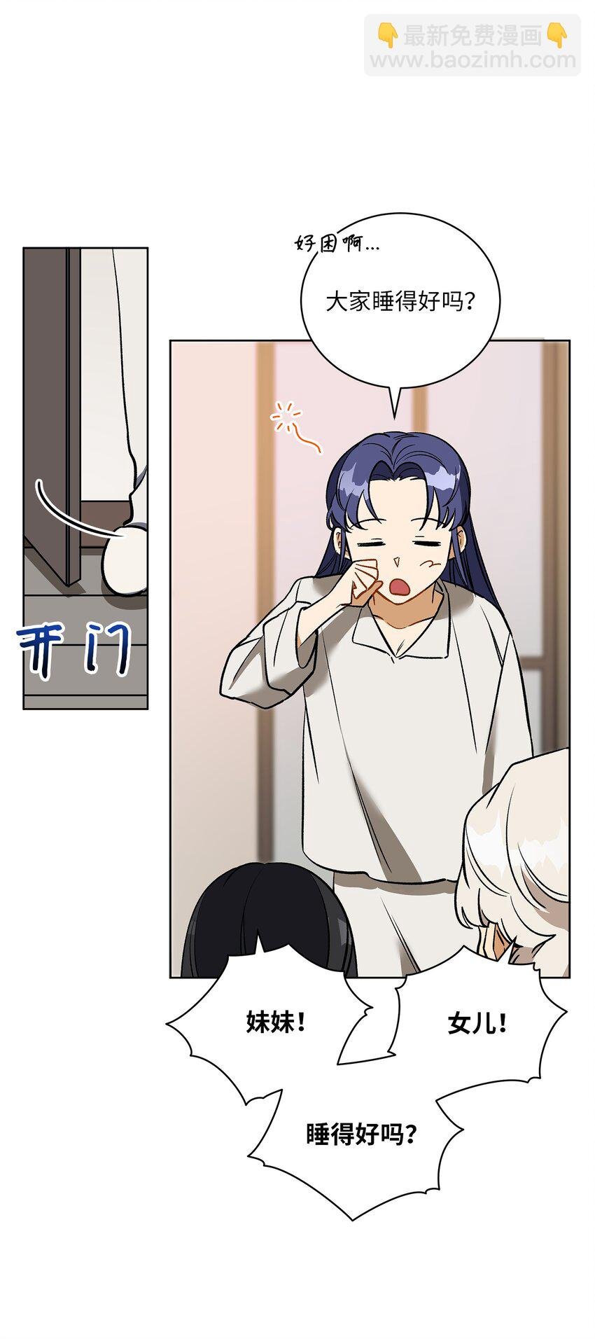 外传29 破镜重圆