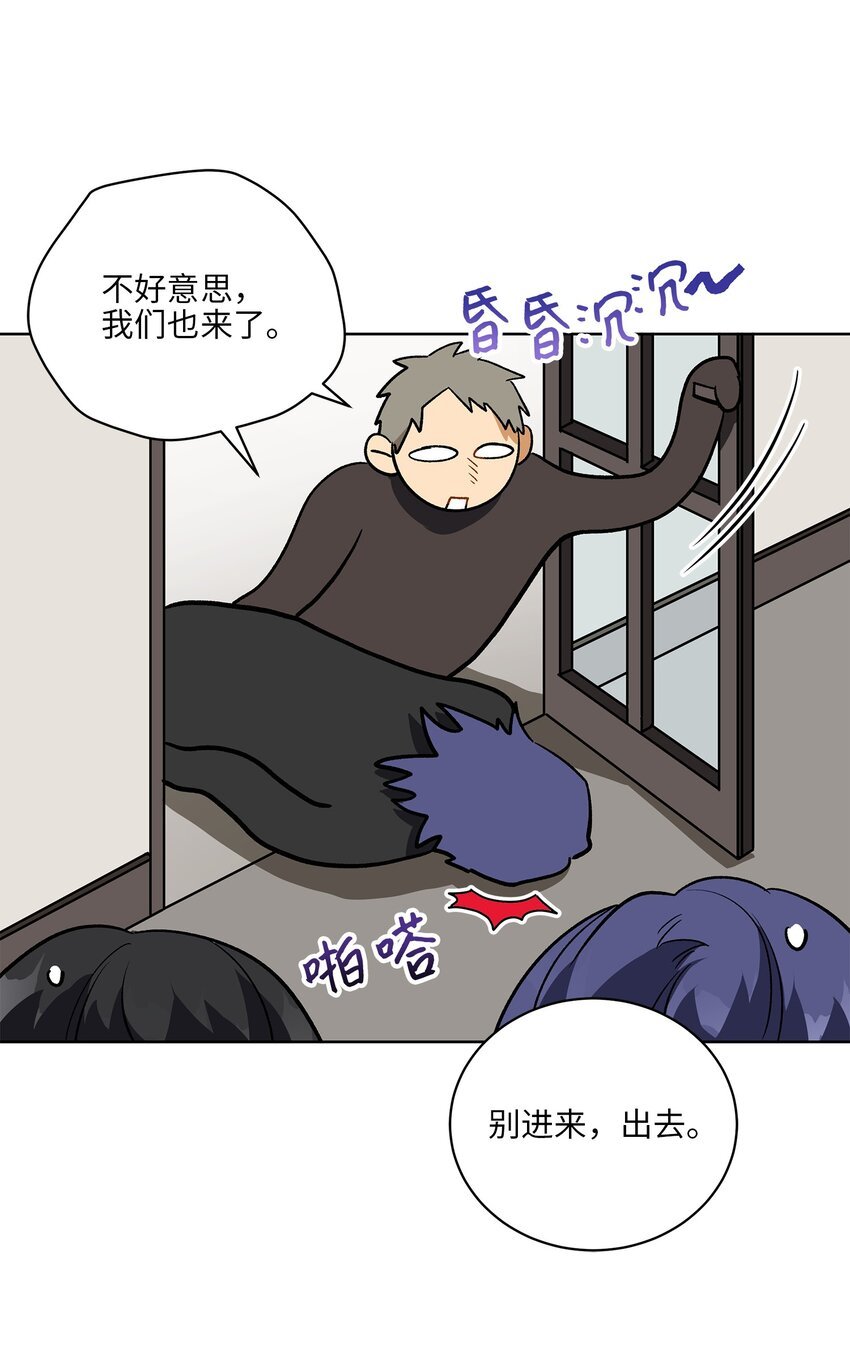 外传29 破镜重圆