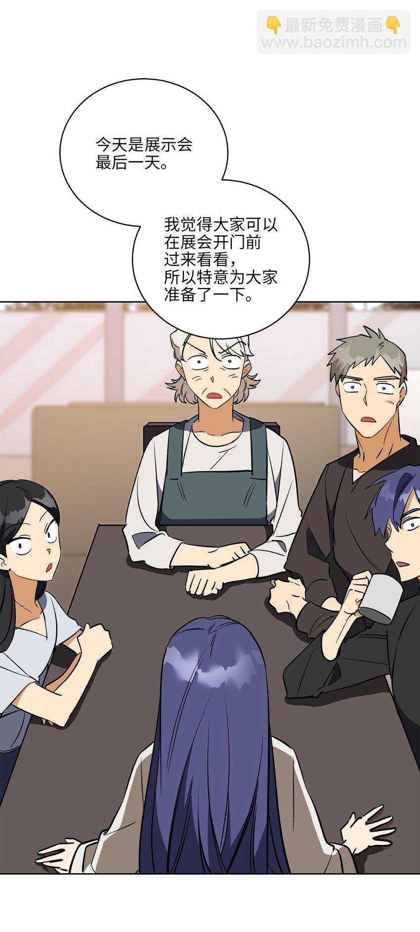 外传29 破镜重圆