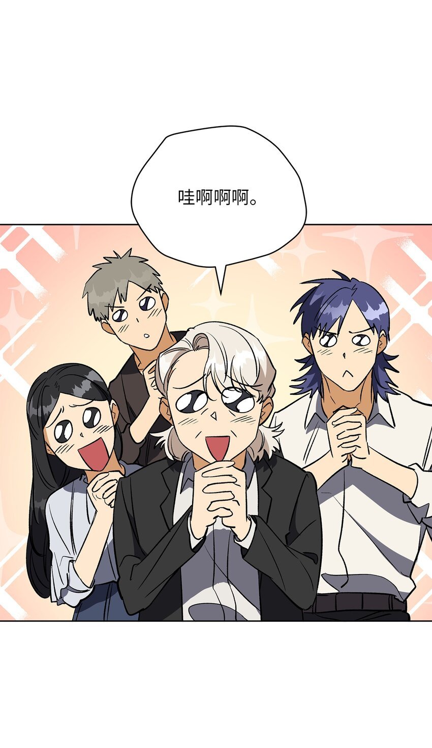 外传29 破镜重圆