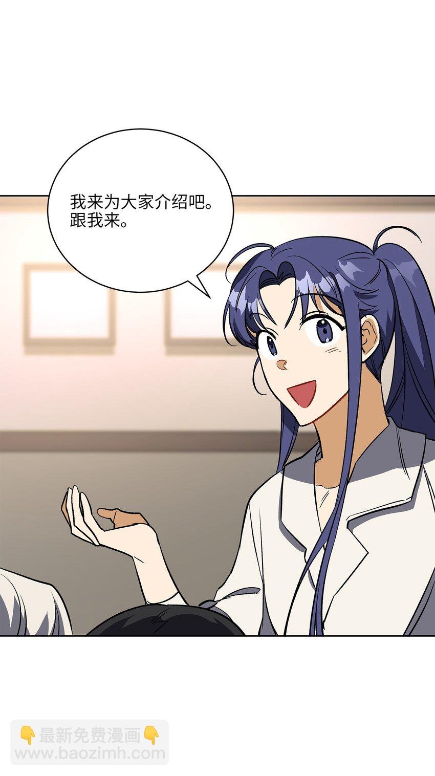 外传29 破镜重圆