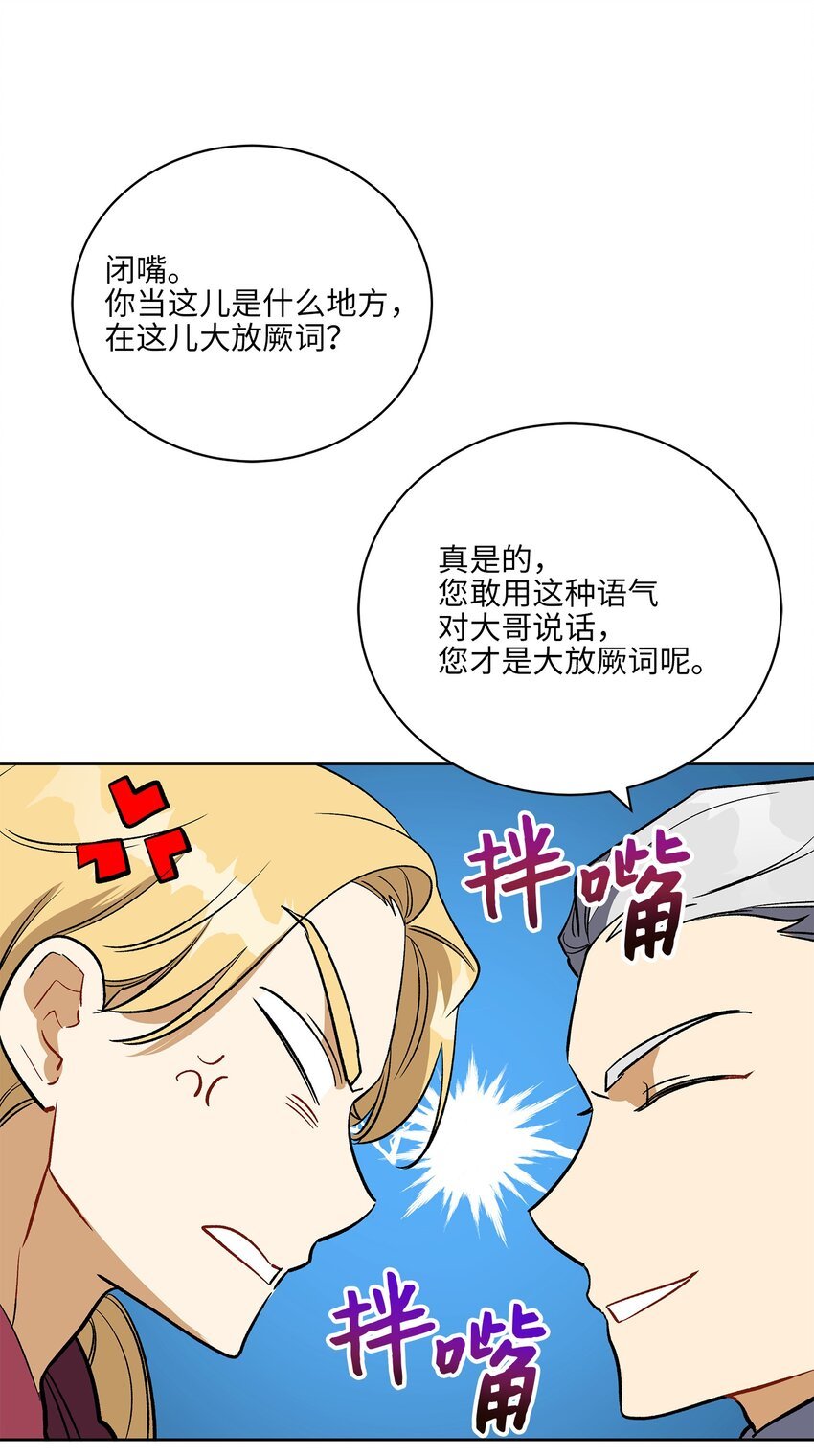 外传29 破镜重圆