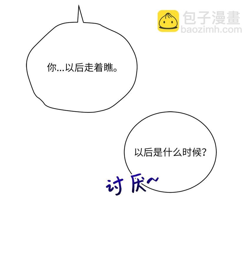 外传29 破镜重圆
