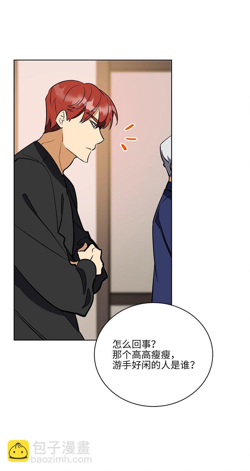 外传29 破镜重圆