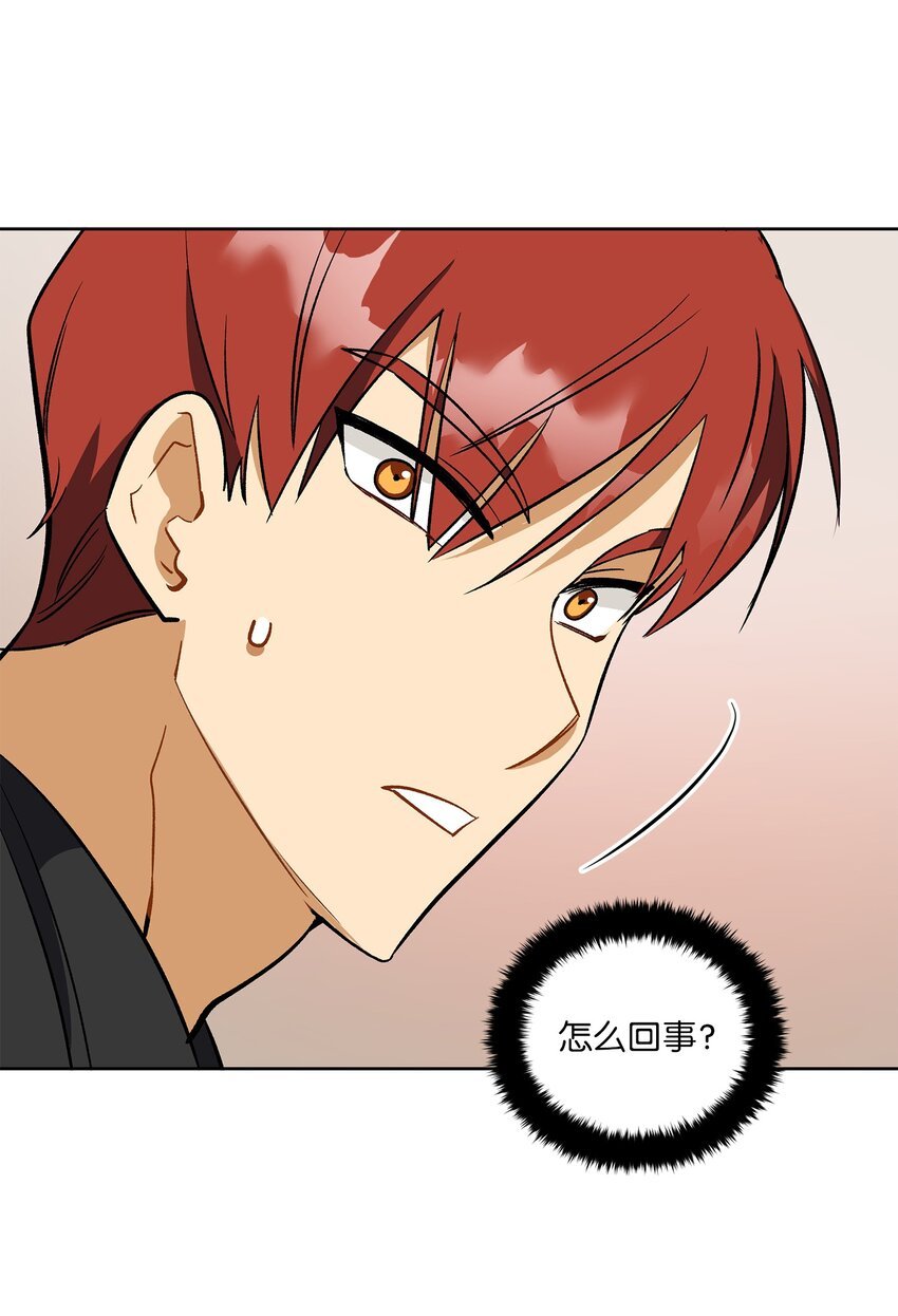 外传29 破镜重圆