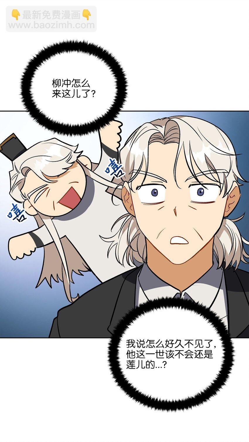 外传29 破镜重圆