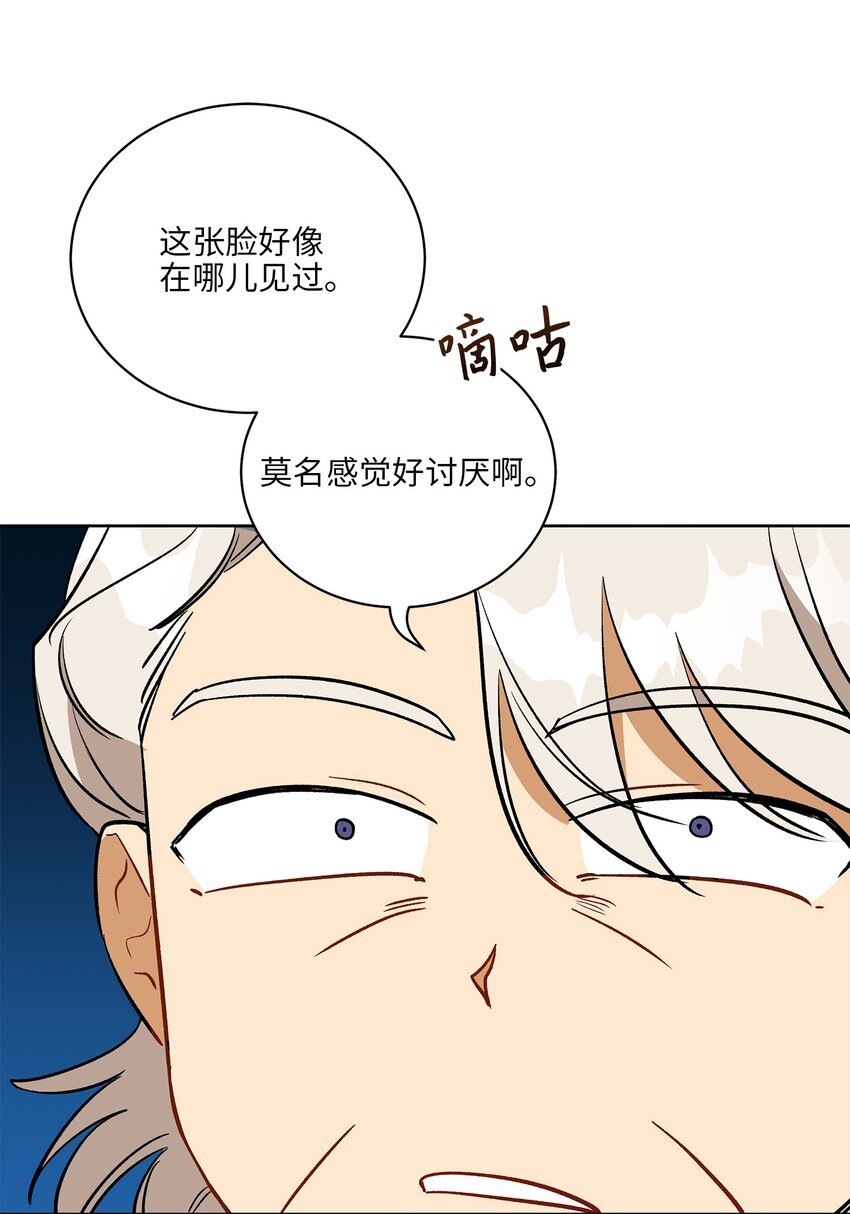 外传29 破镜重圆