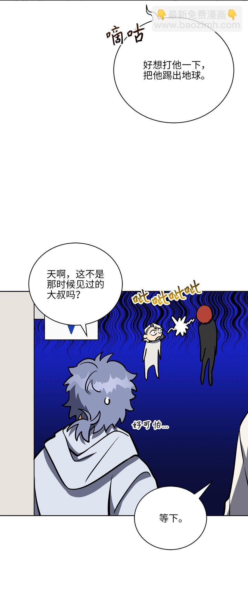 外传29 破镜重圆