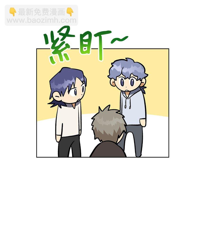 外传29 破镜重圆