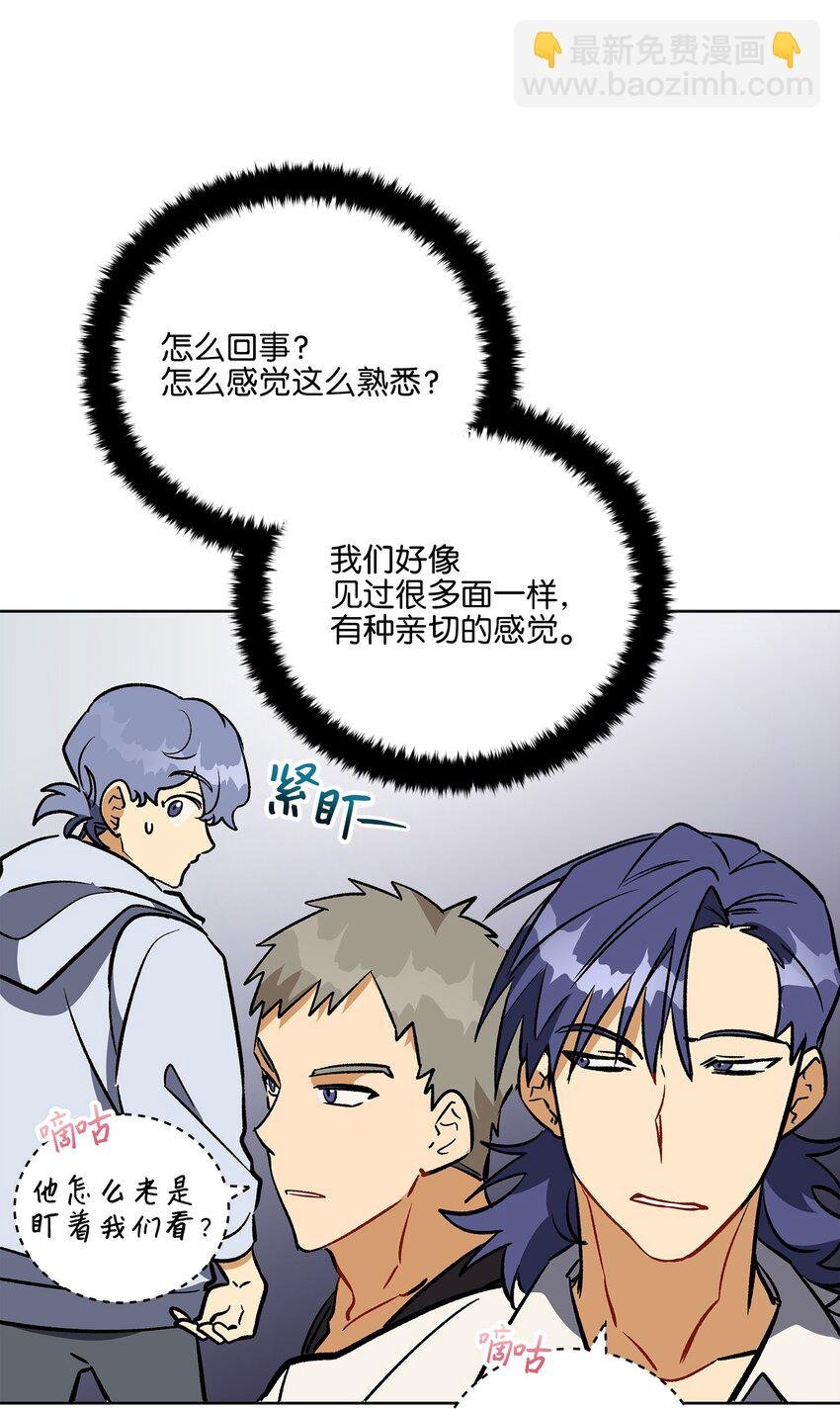 外传29 破镜重圆