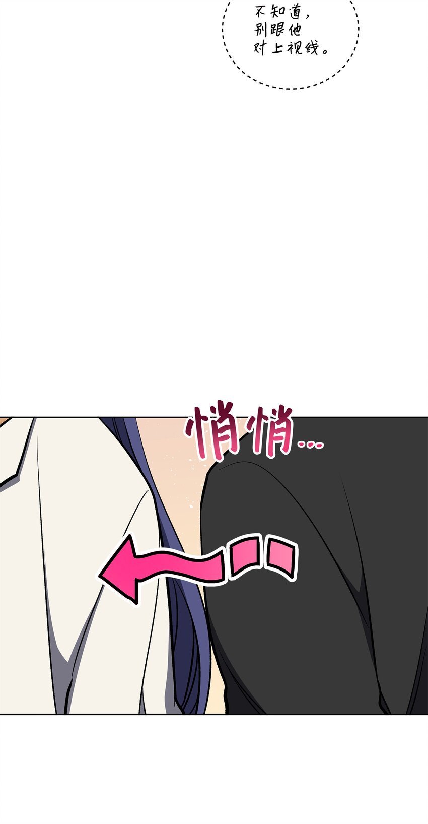 外传29 破镜重圆