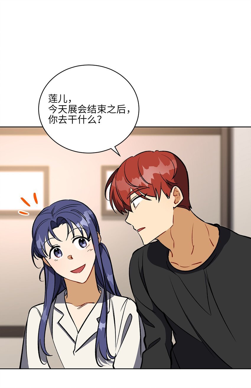 外传29 破镜重圆