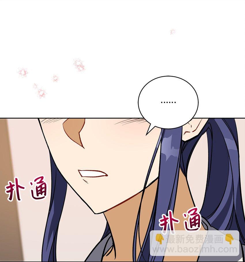外传29 破镜重圆