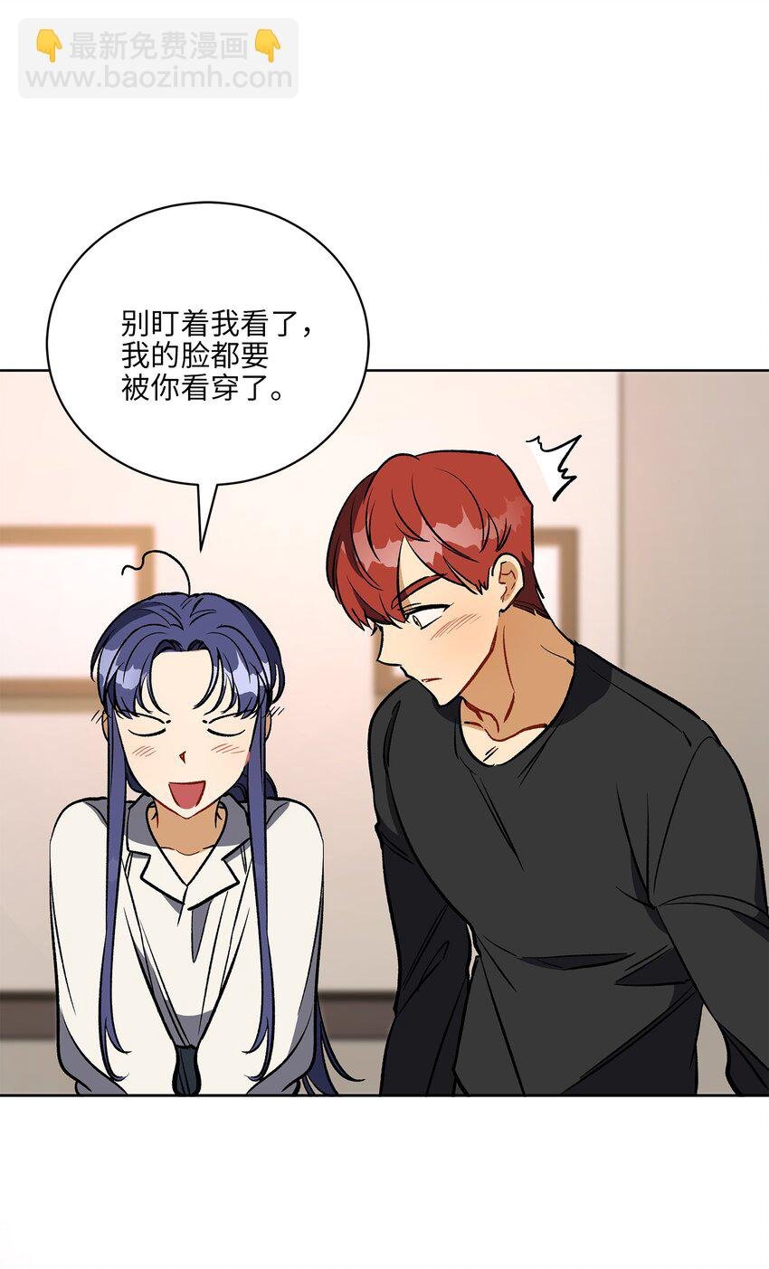 外传29 破镜重圆