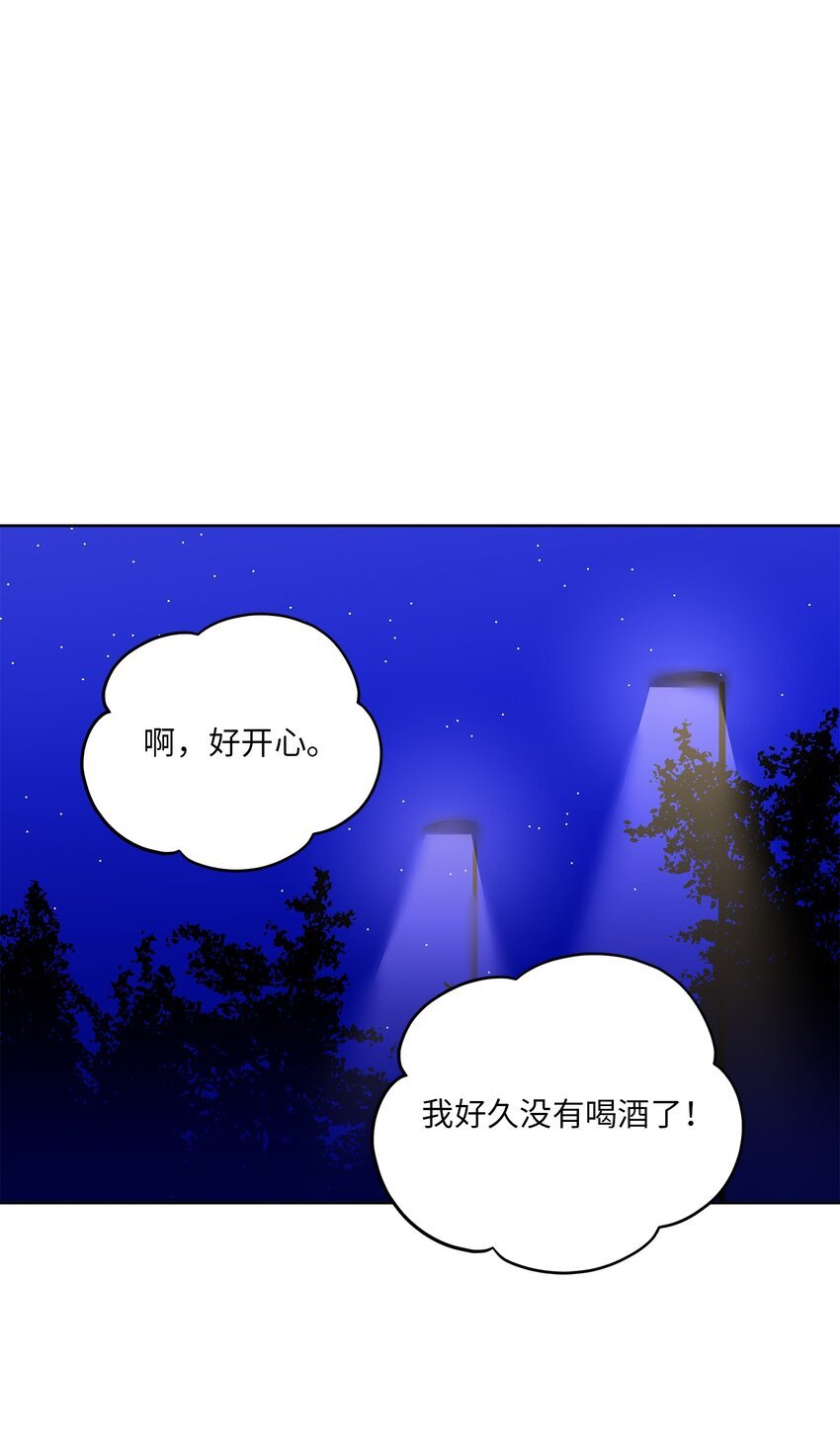 外传29 破镜重圆