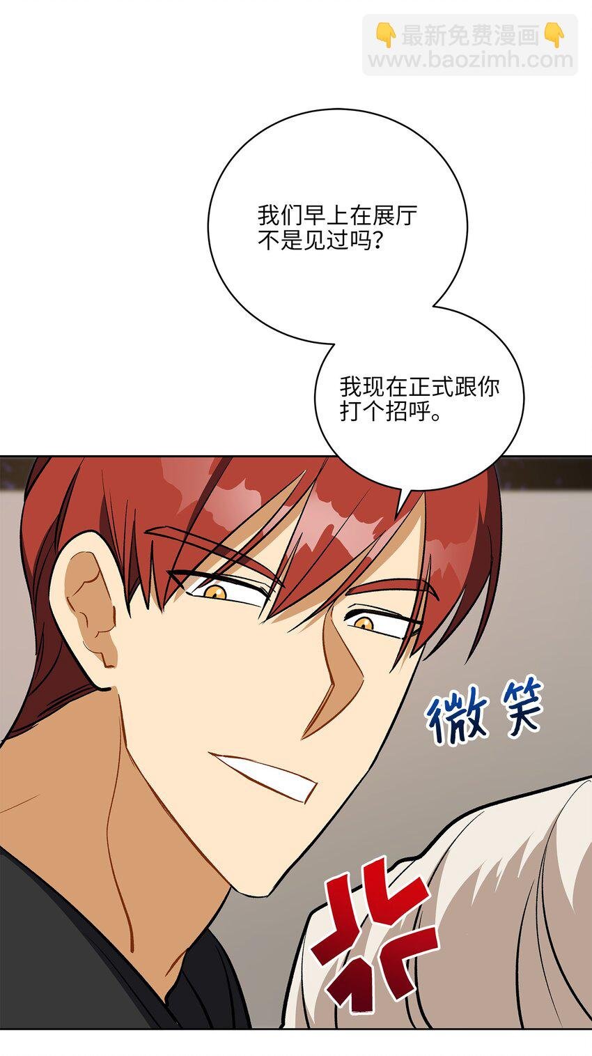 外传30 家人的反对