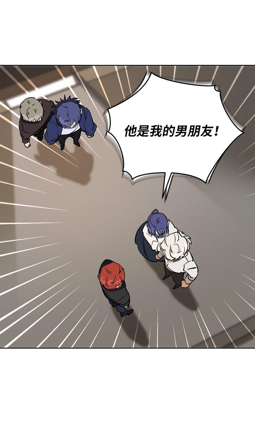 外传30 家人的反对