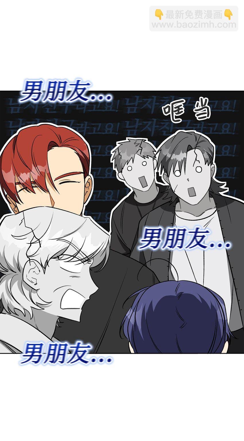 外传30 家人的反对