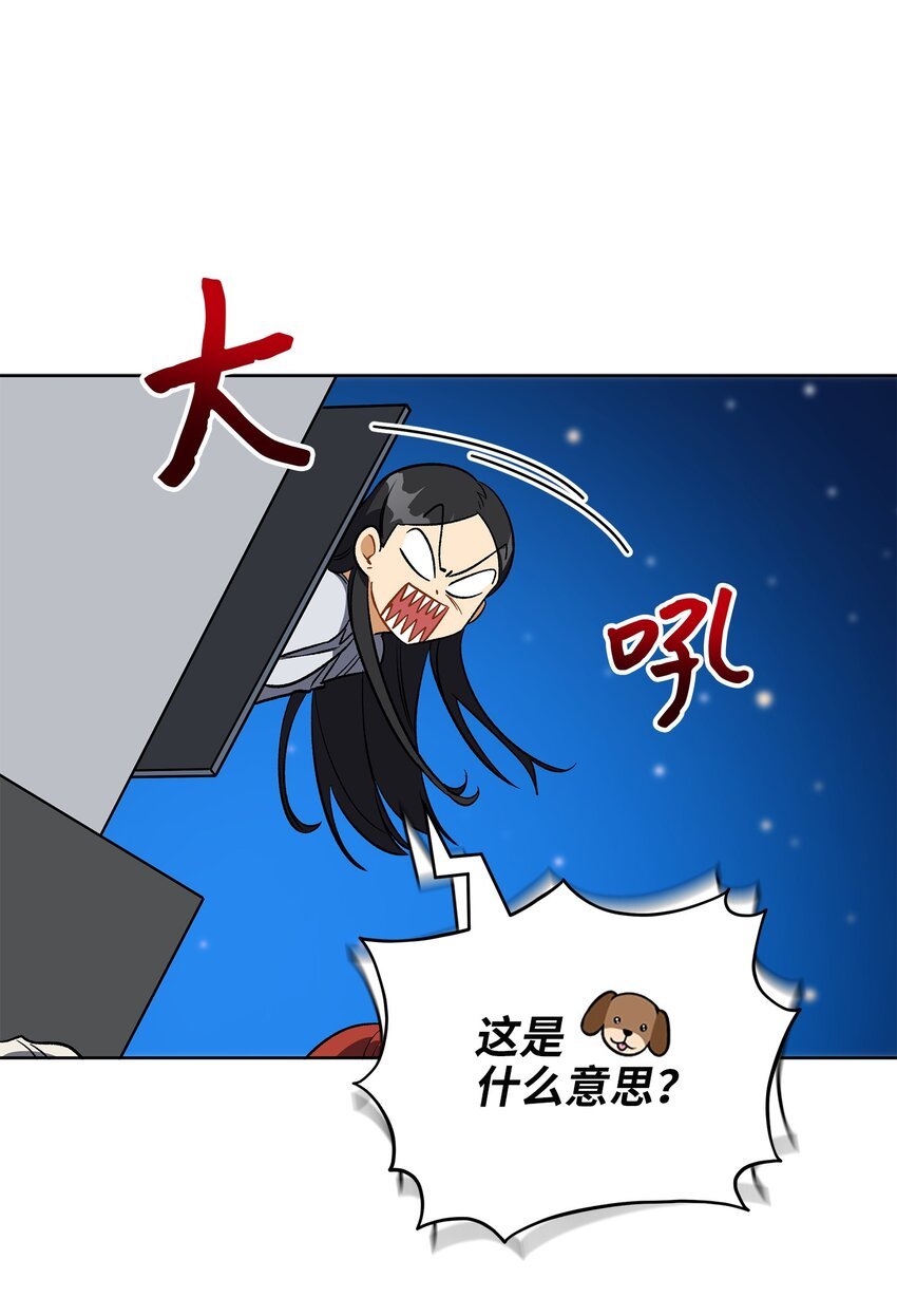 外传30 家人的反对