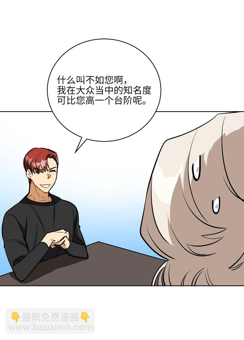 外传30 家人的反对
