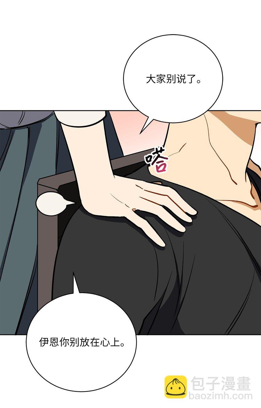 外传30 家人的反对