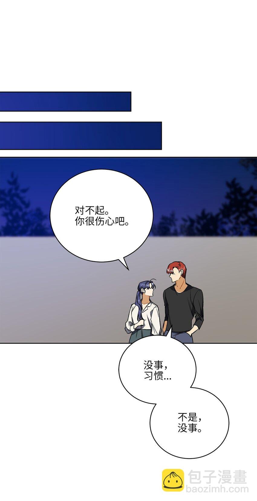 外传30 家人的反对