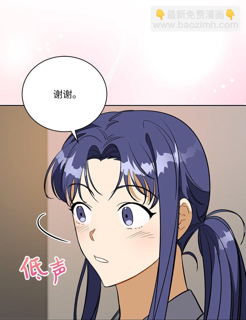 外传30 家人的反对