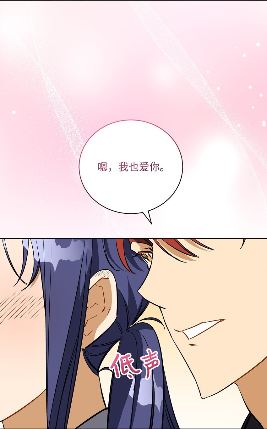 外传30 家人的反对