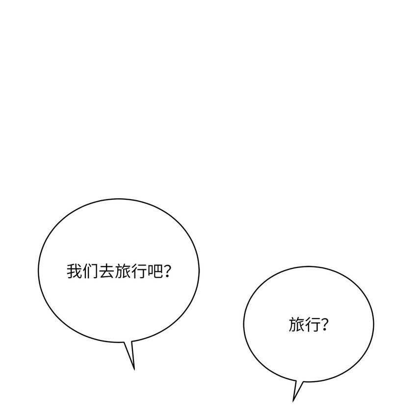 外传30 家人的反对