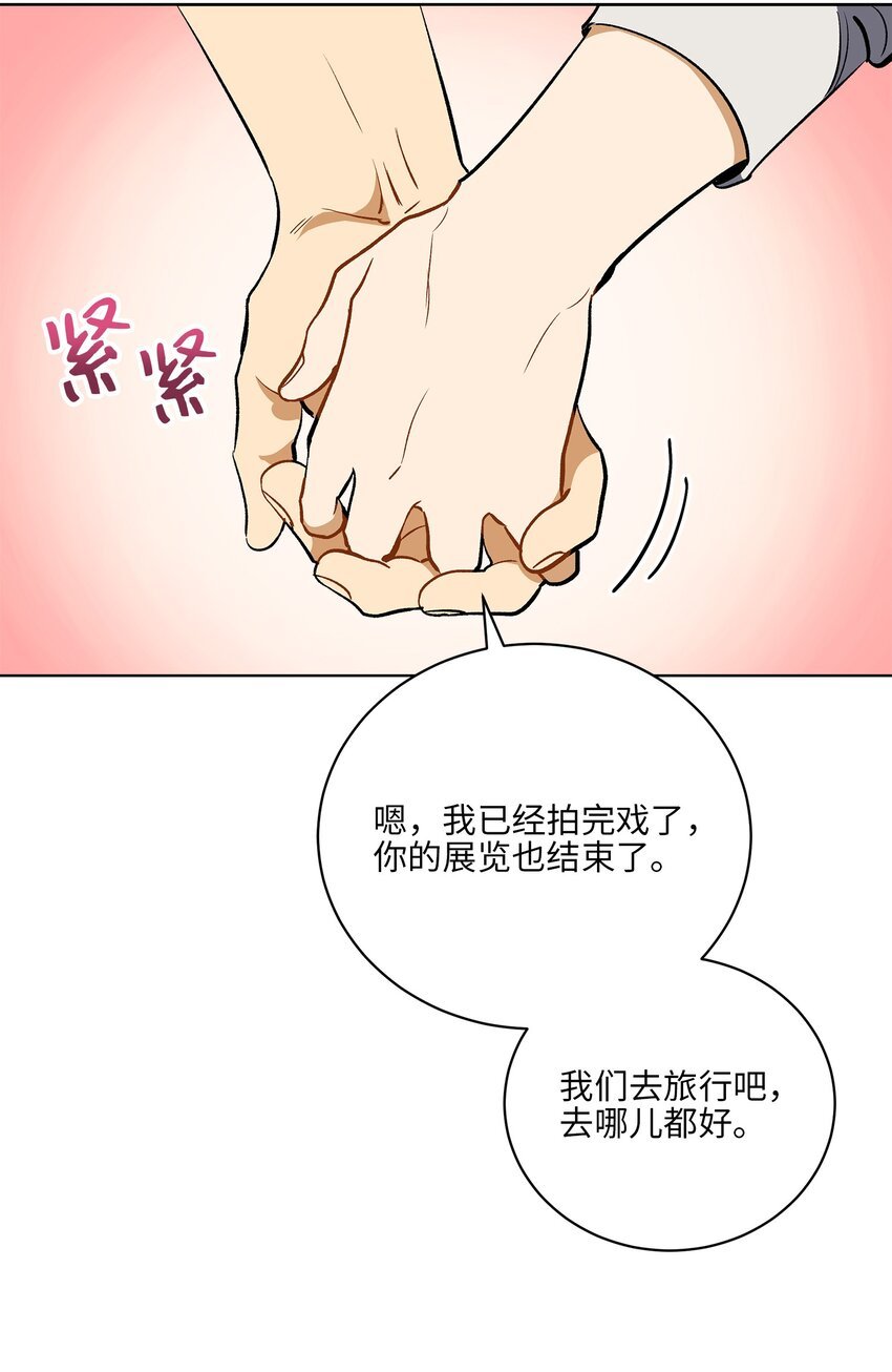 外传30 家人的反对