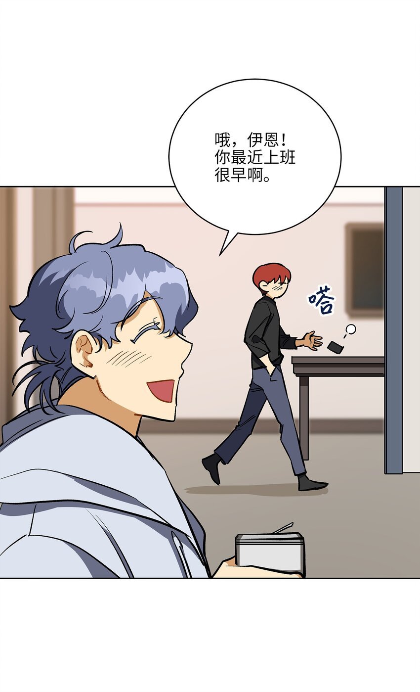 外传30 家人的反对