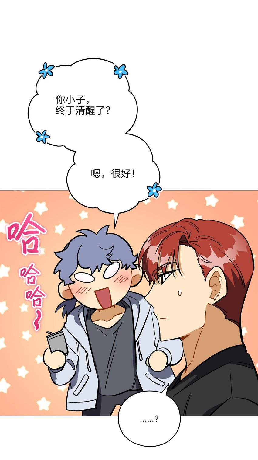 外传30 家人的反对