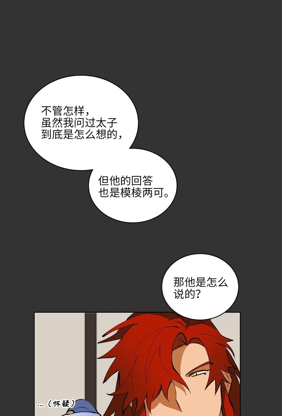 17 军人福利风波