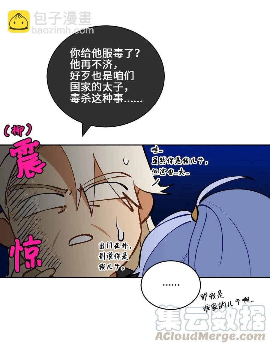 17 军人福利风波