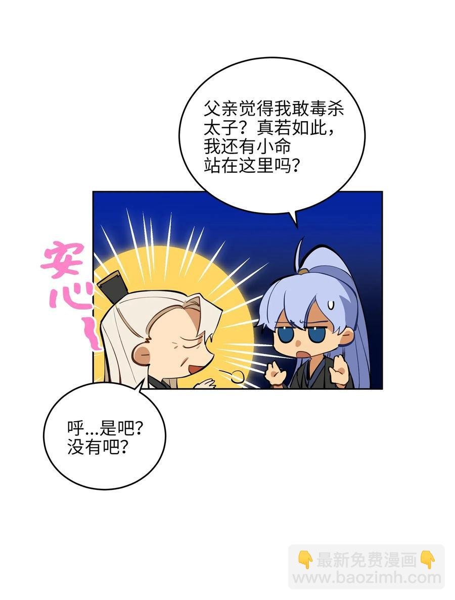 17 军人福利风波