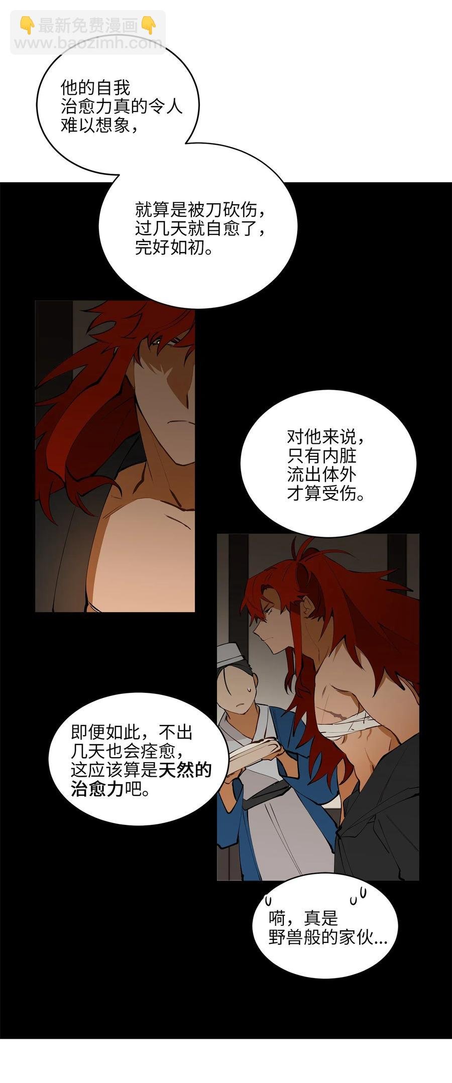 17 军人福利风波