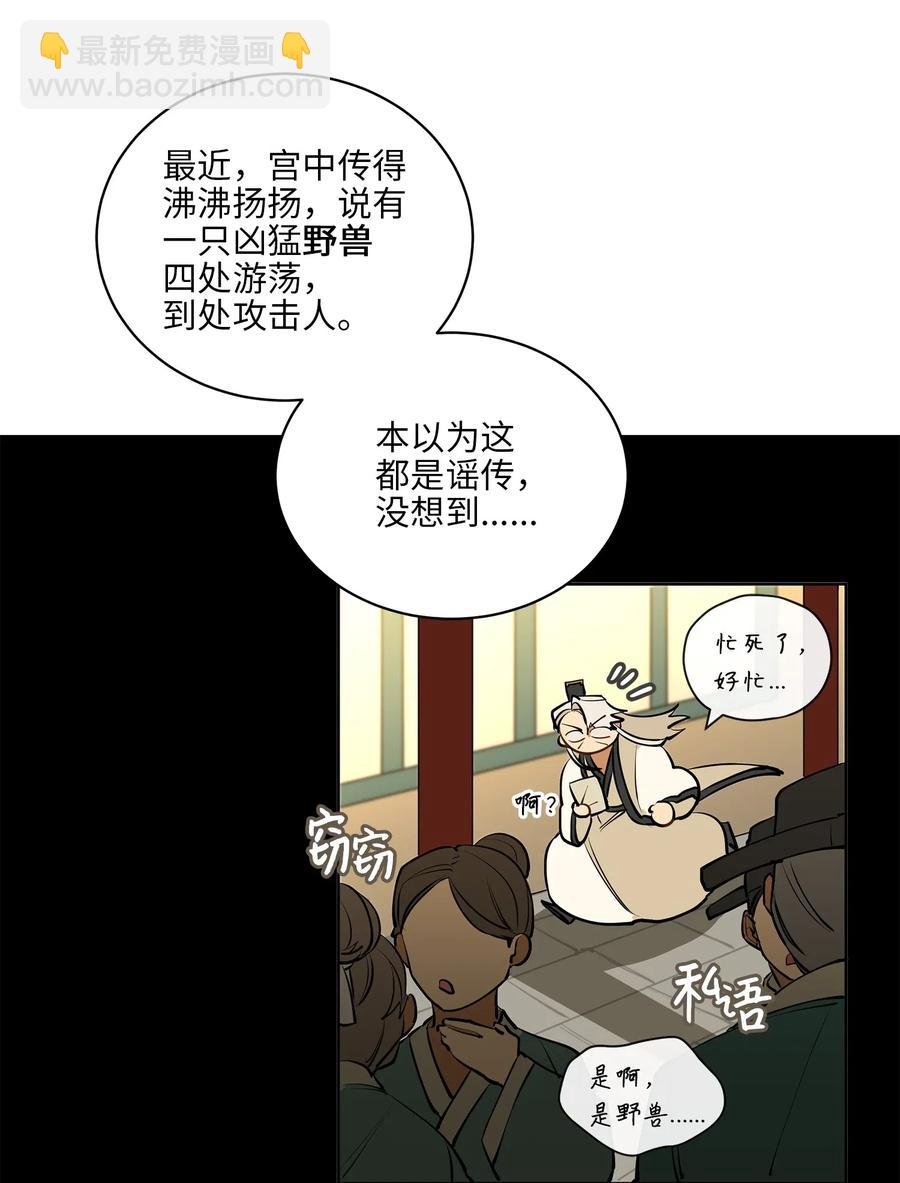 17 军人福利风波