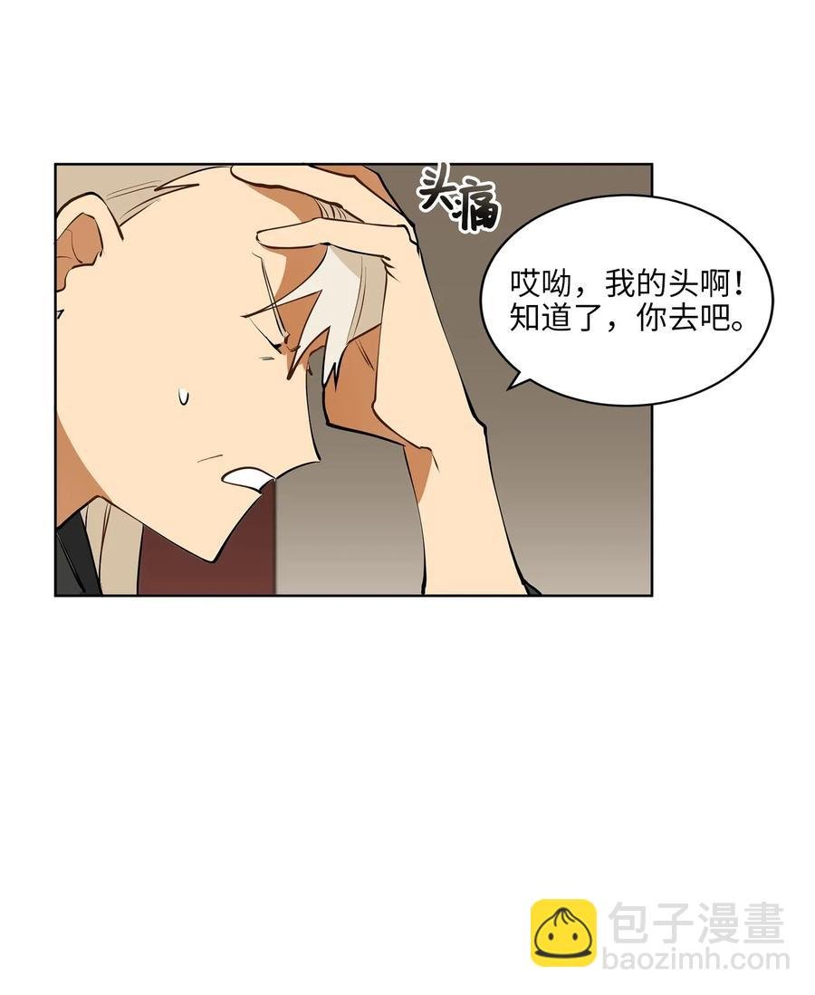 17 军人福利风波