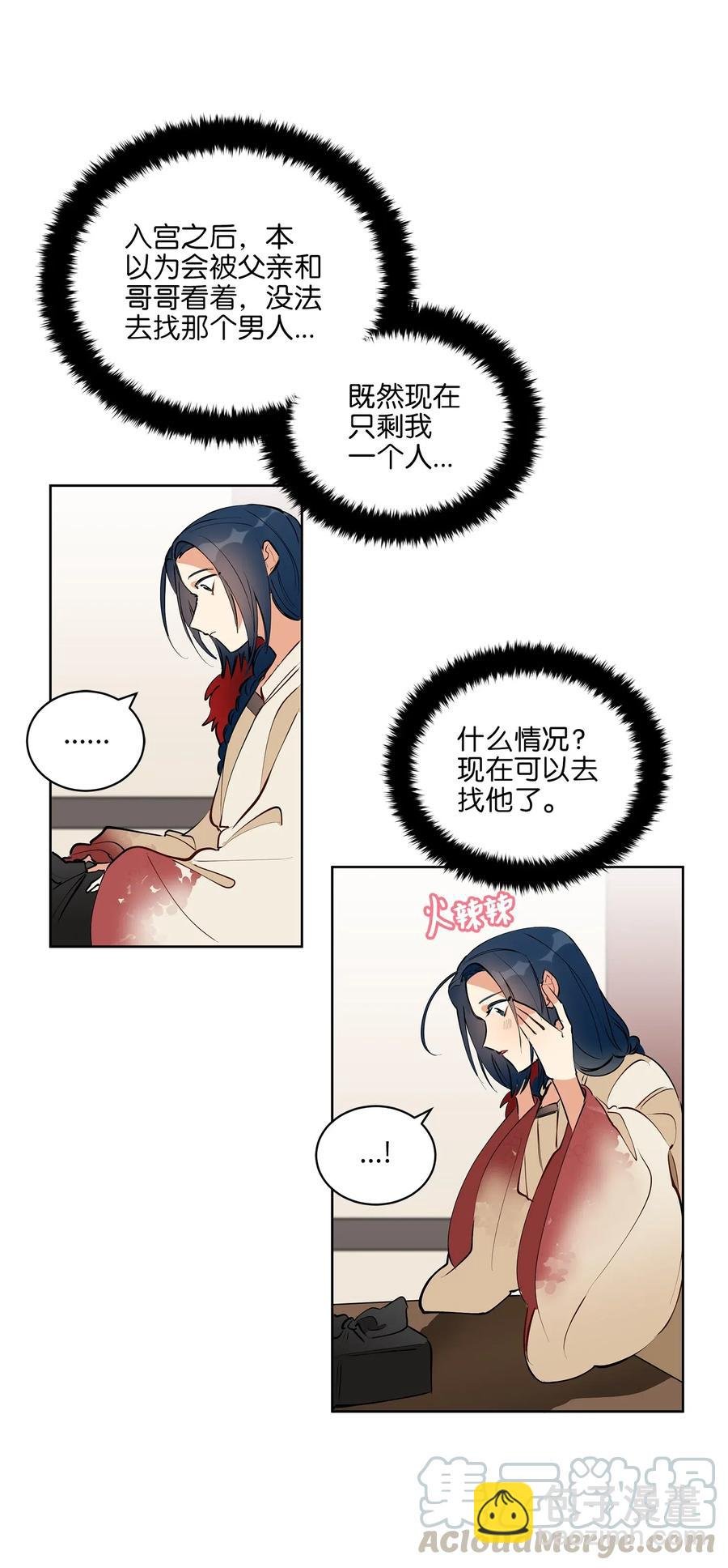 17 军人福利风波