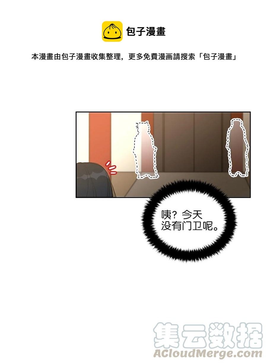 17 军人福利风波