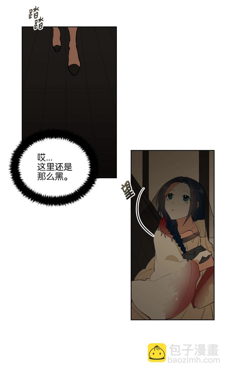 17 军人福利风波