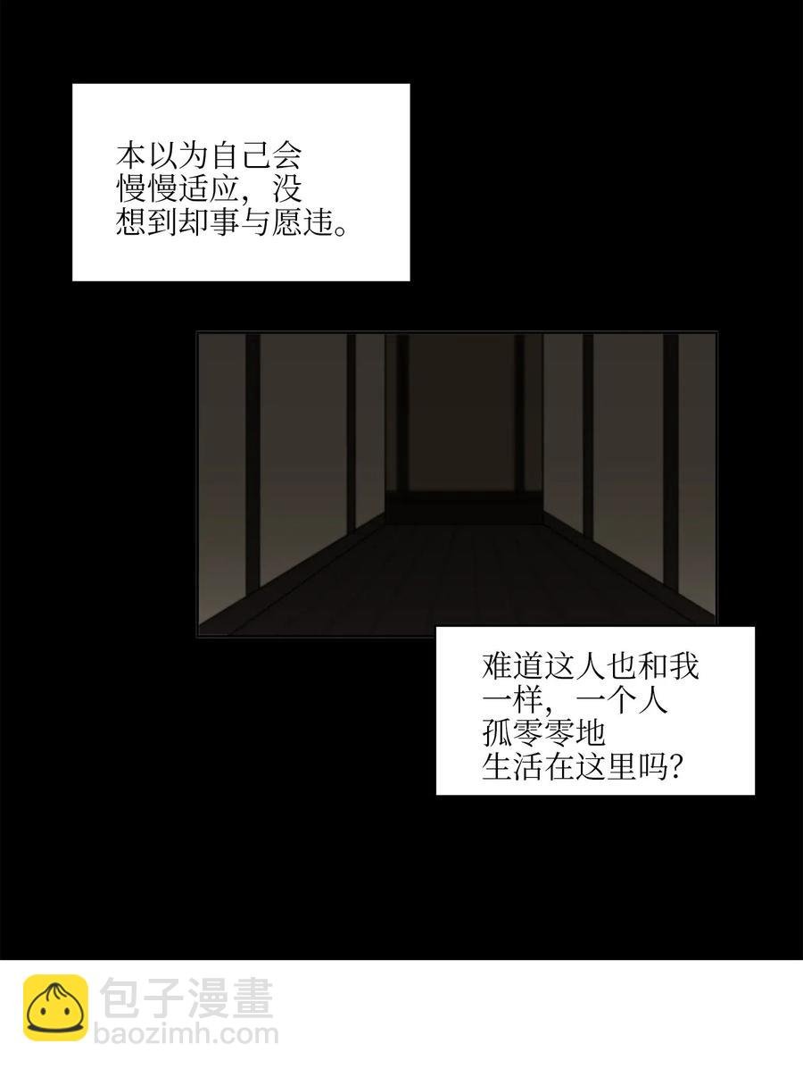 17 军人福利风波