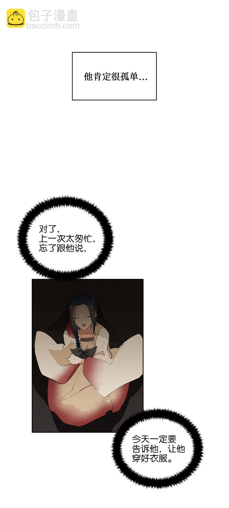 17 军人福利风波
