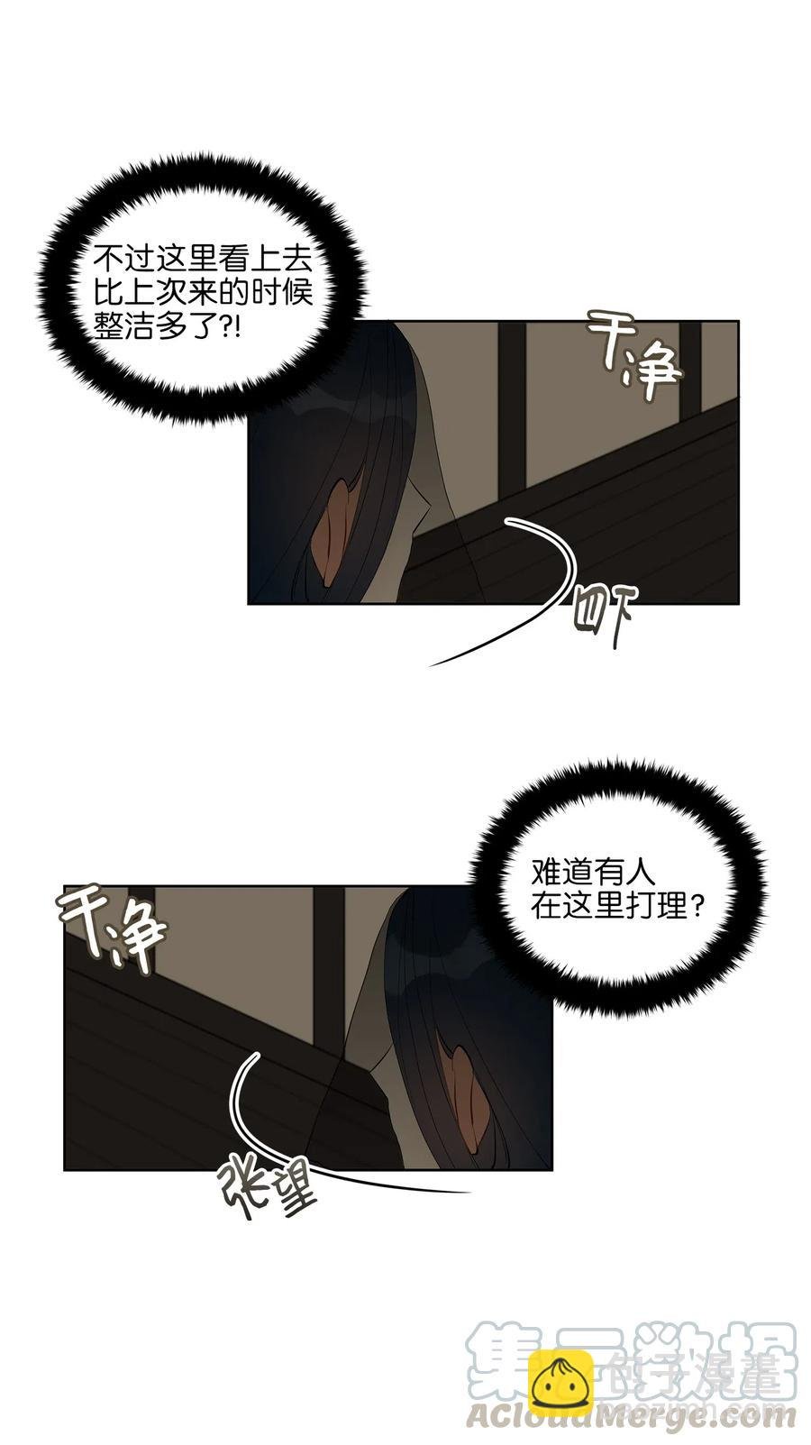 17 军人福利风波