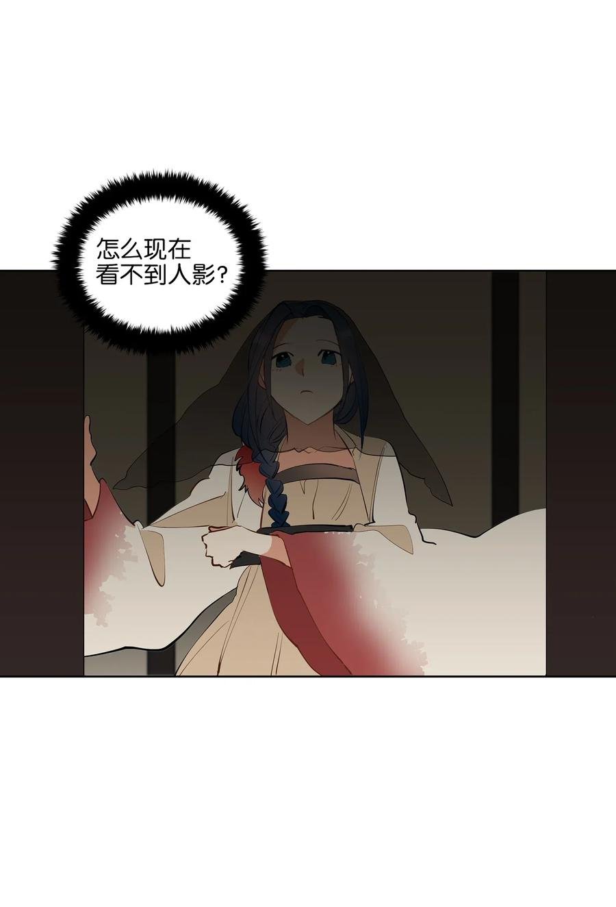 17 军人福利风波