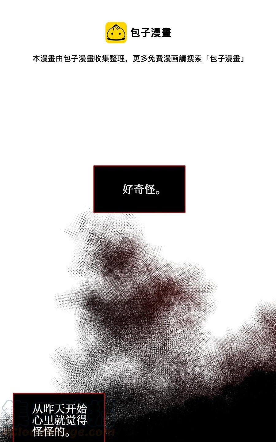 19 野兽的心理戏
